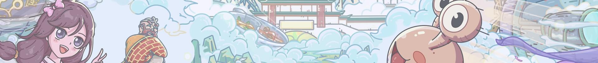 最強蝸牛